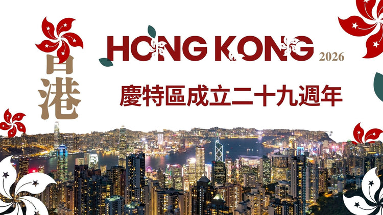 HKSAR