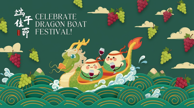 Dragon Boat Day